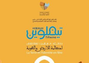 Tiznit célèbre le Nouvel An amazigh 2975 : La fête  « Tiflwine » met en avant l&rsquo;identité culturelle et patrimoniale du Maroc.