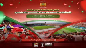 Vers un pacte sportif de société .. Relever le challenge régional