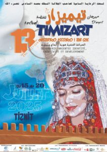 Tiznit : La 13ème édition du festival « Timizart de l’Argent » sous le patronage royal pour la première fois.