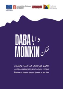 Agadir : Rencontre interrégionale pour renforcer la coordination dans la prise en charge des femmes victimes de violence