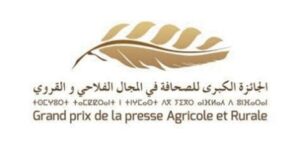Lancement de la 10ème édition du Grand Prix National de la Presse Agricole et Rurale