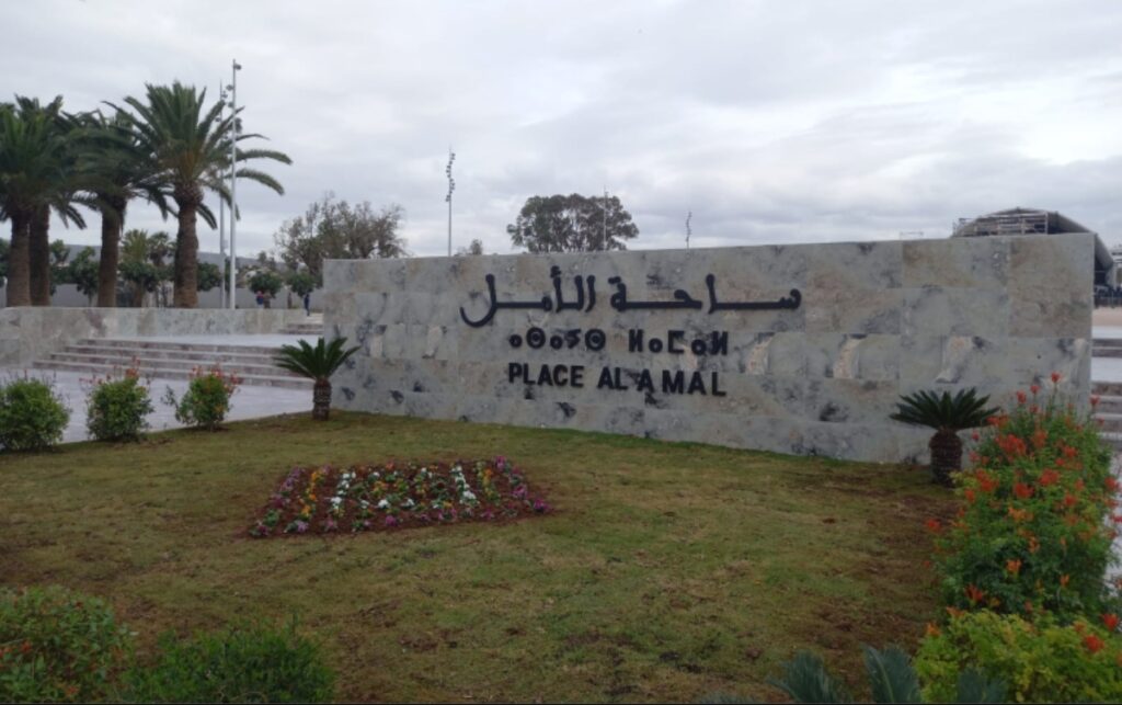 Agadir : Fin des travaux den restauration de la Place Al Amal